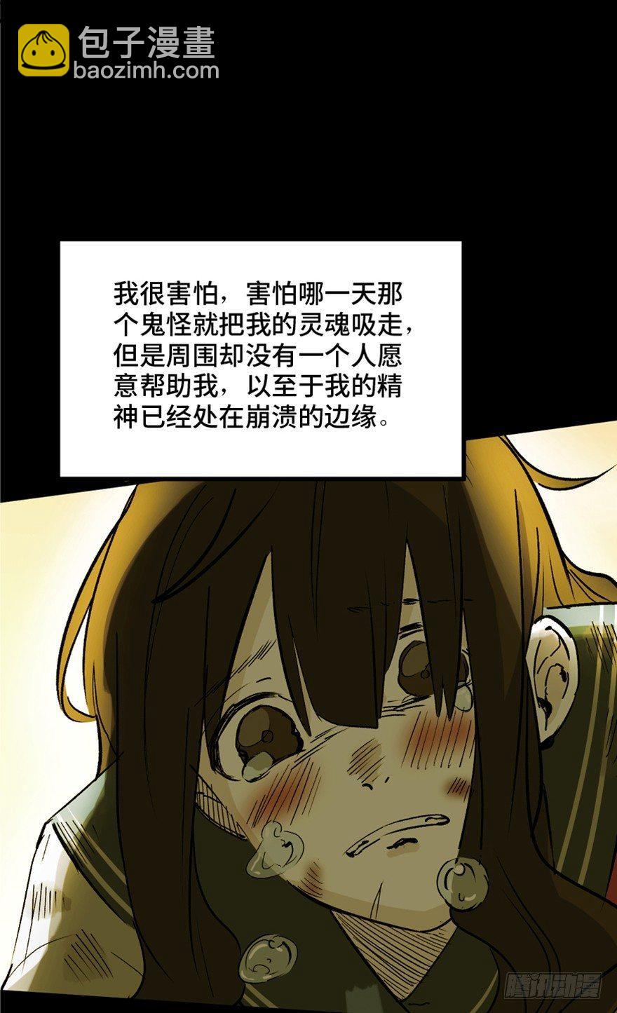 第一四四话&middot;问 题(1/3)-第144话