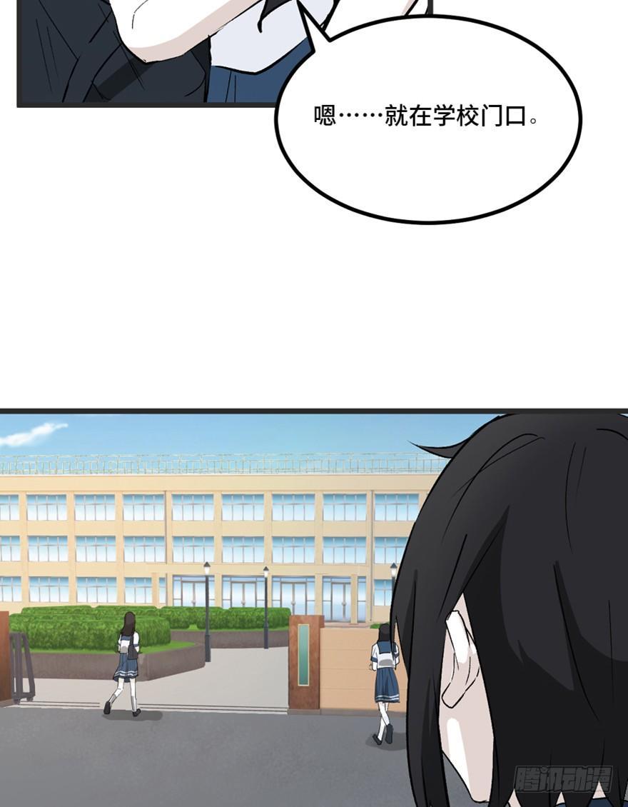 第一四四话&middot;问 题(1/3)-第144话