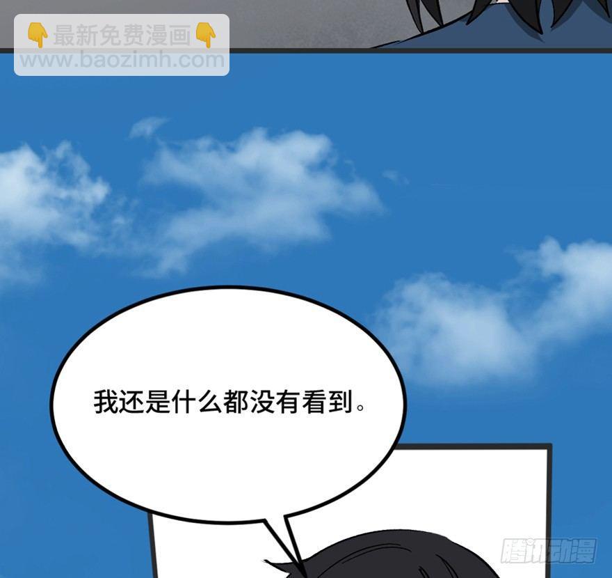 第一四四话&middot;问 题(1/3)-第144话