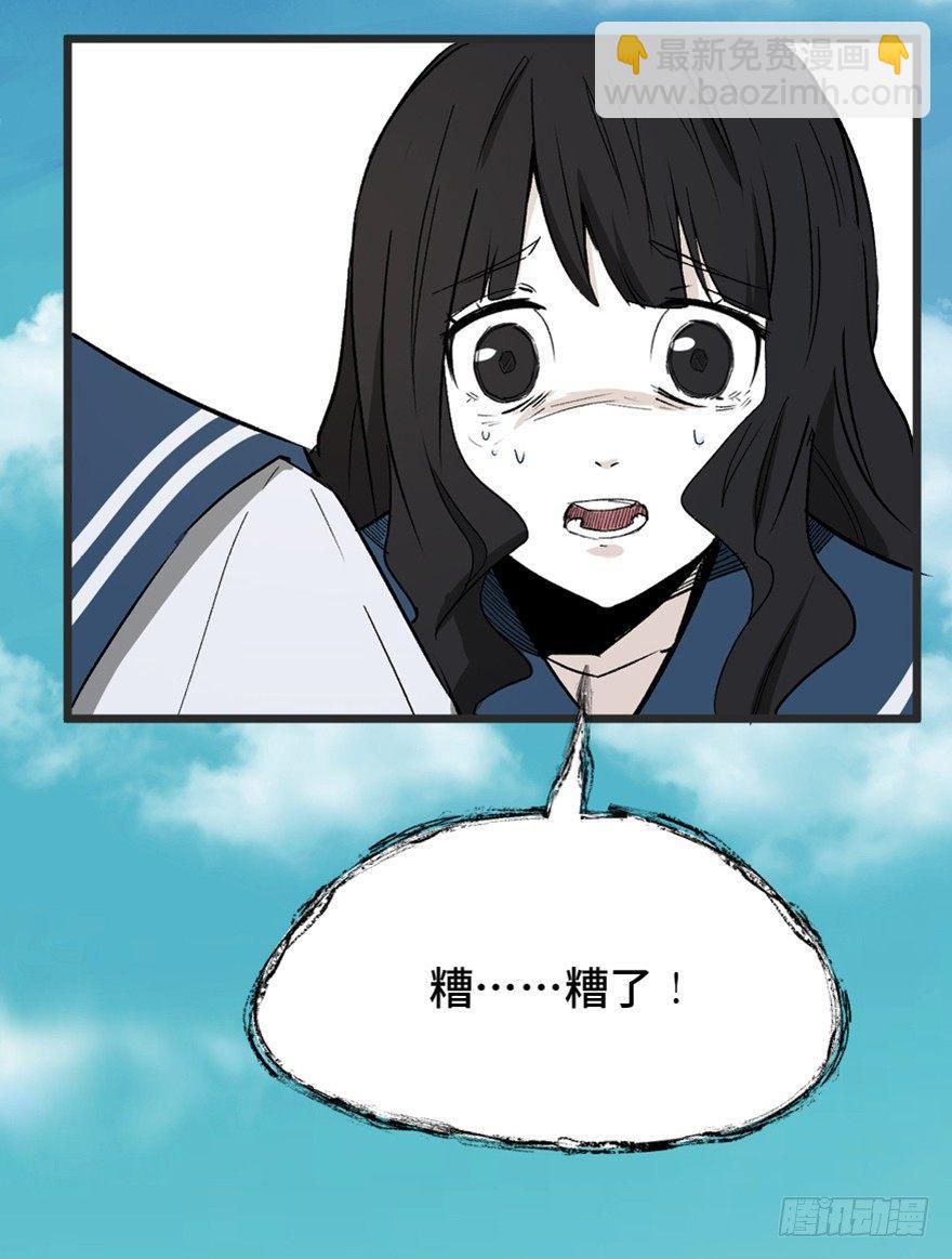 第一四四话&middot;问 题(1/3)-第144话