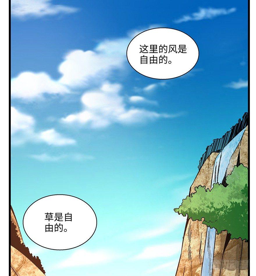 第一四八话&middot;黑熊的自由(1/2)-第148话