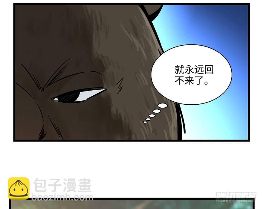 第一四八话&middot;黑熊的自由(1/2)-第148话