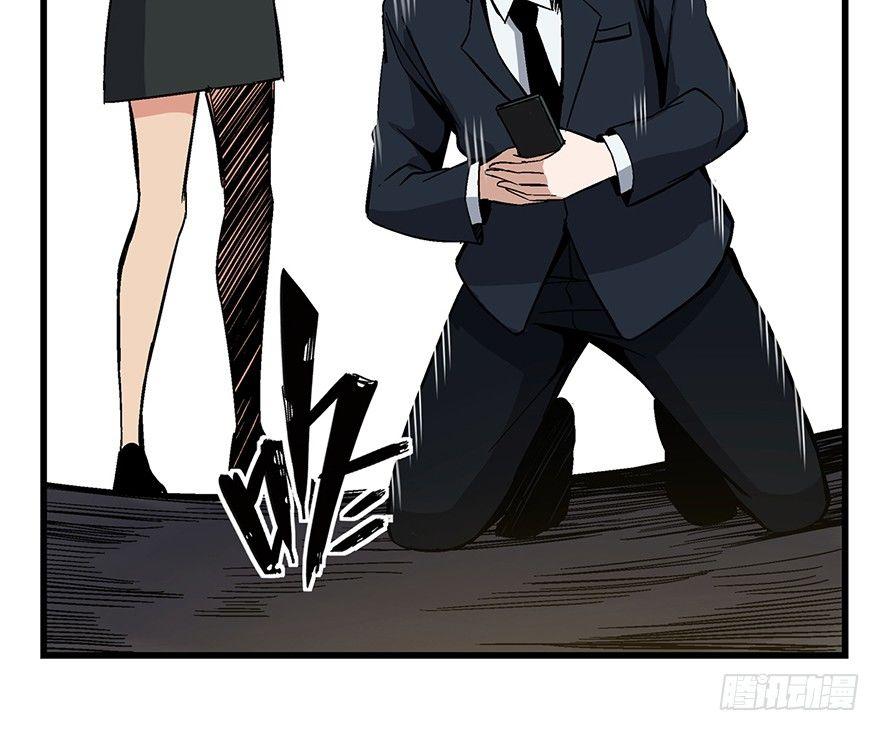 第一五零话&middot;妈妈的手机(1/3)-第150话