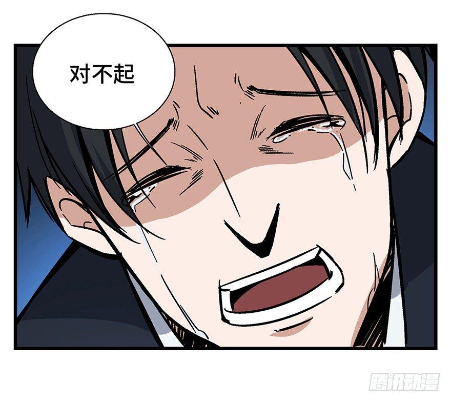 第一五零话&middot;妈妈的手机(1/3)-第150话