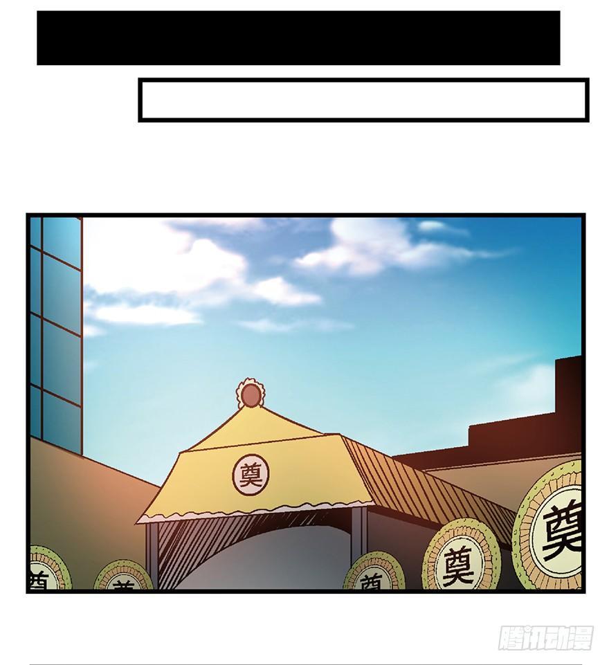 第一五零话&middot;妈妈的手机(1/3)-第150话