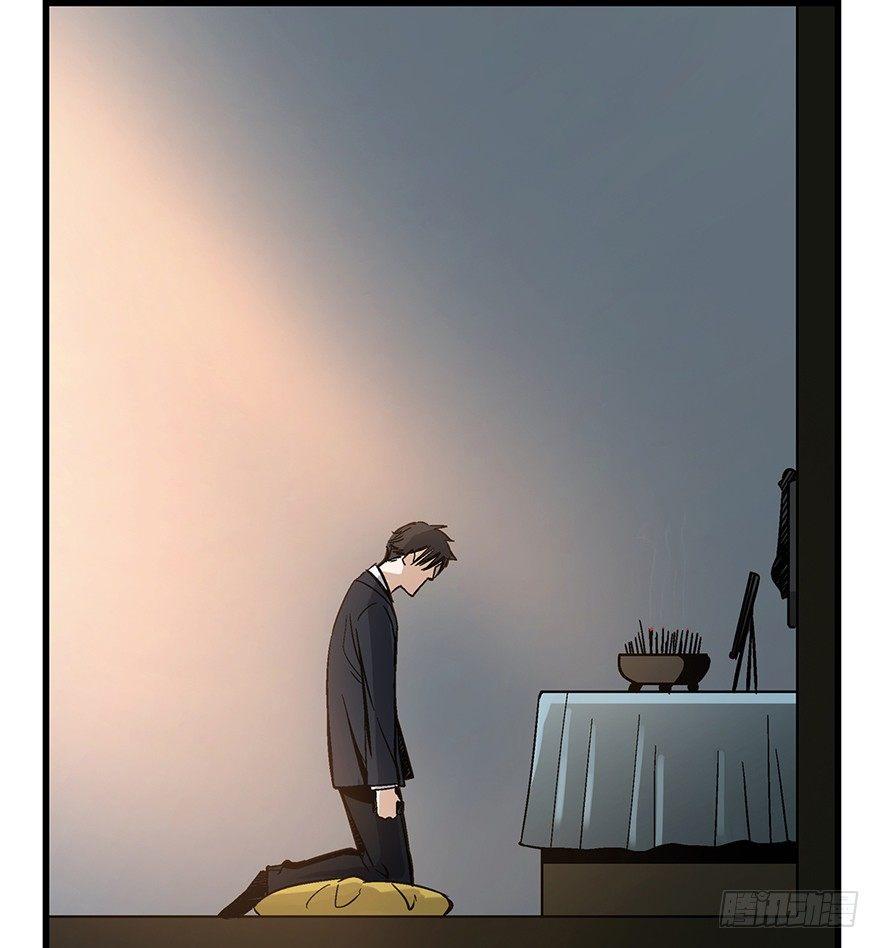 第一五零话&middot;妈妈的手机(1/3)-第150话