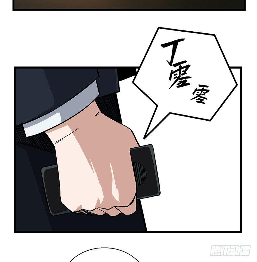 第一五零话&middot;妈妈的手机(1/3)-第150话