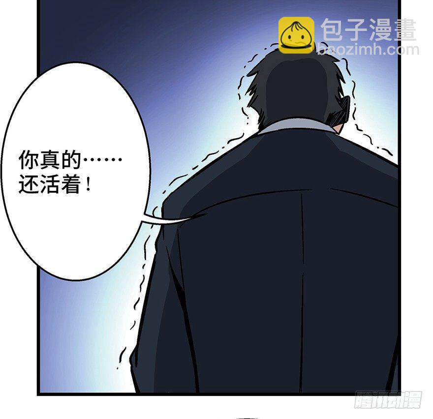第一五零话&middot;妈妈的手机(1/3)-第150话