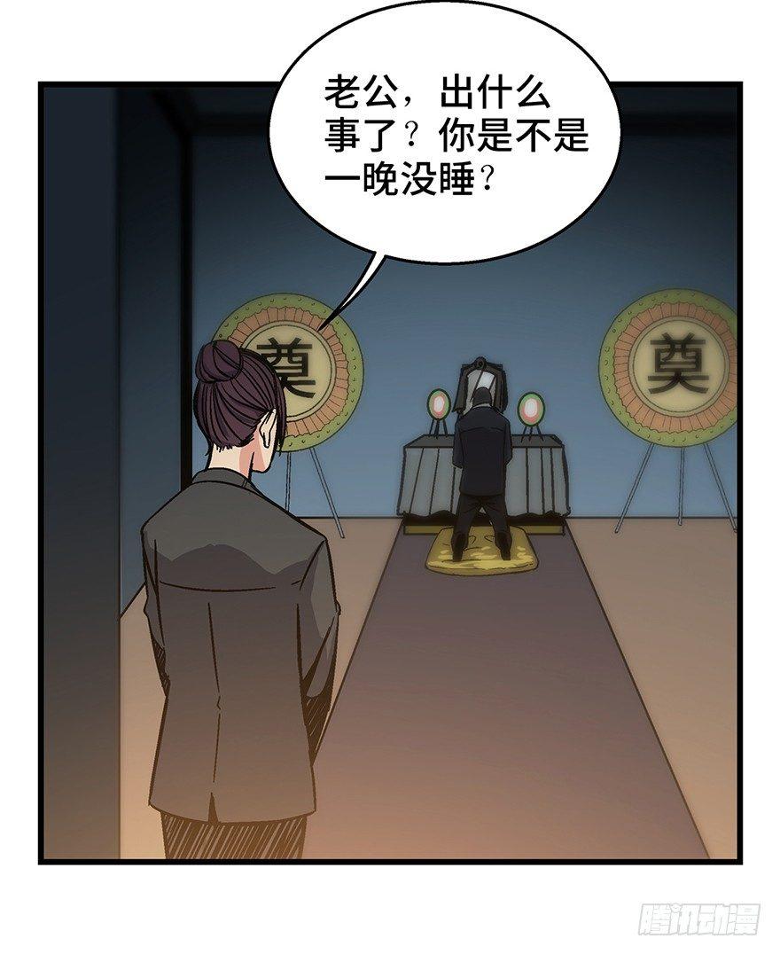 第一五零话&middot;妈妈的手机(1/3)-第150话