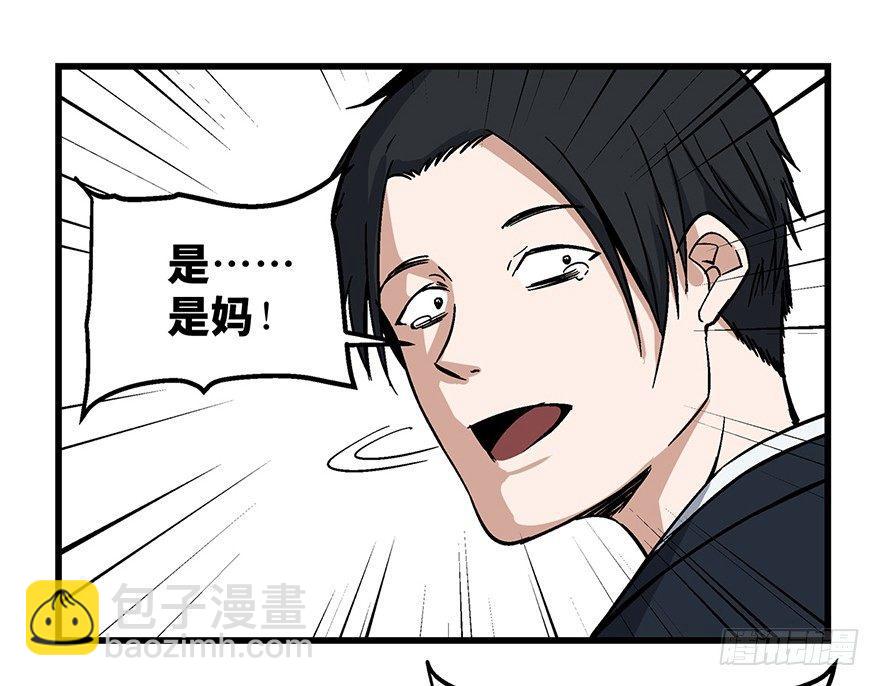 第一五零话&middot;妈妈的手机(1/3)-第150话