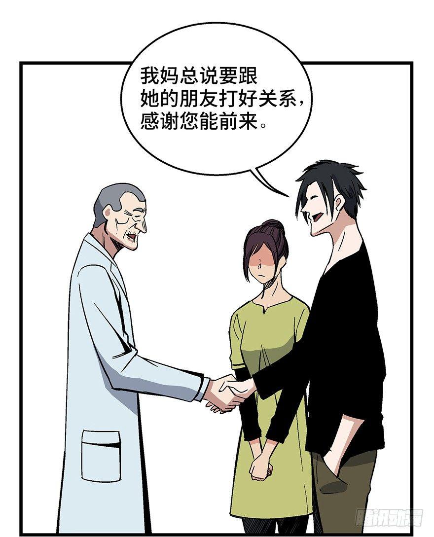 第一五零话&middot;妈妈的手机(1/3)-第150话