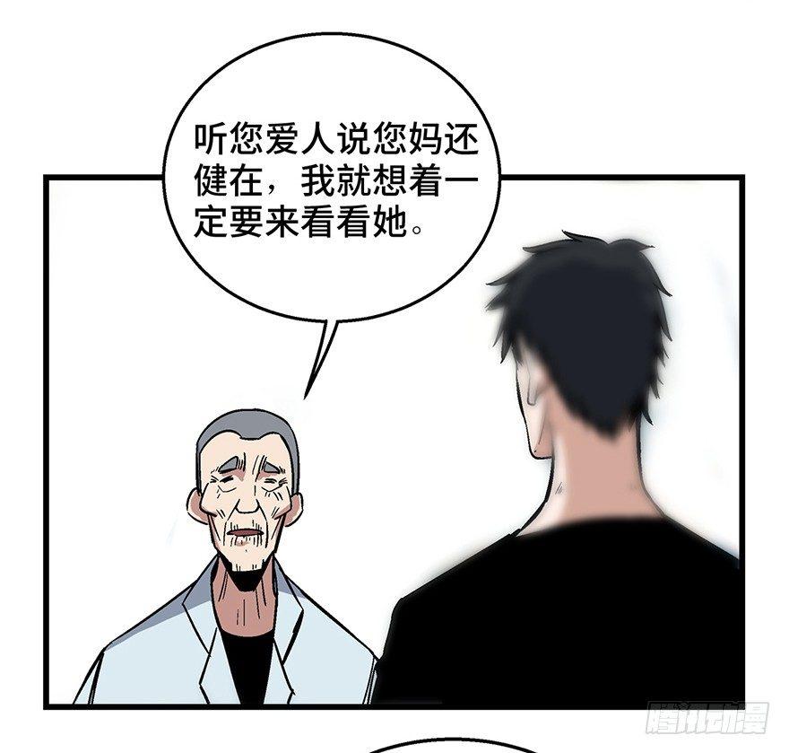 第一五零话&middot;妈妈的手机(1/3)-第150话
