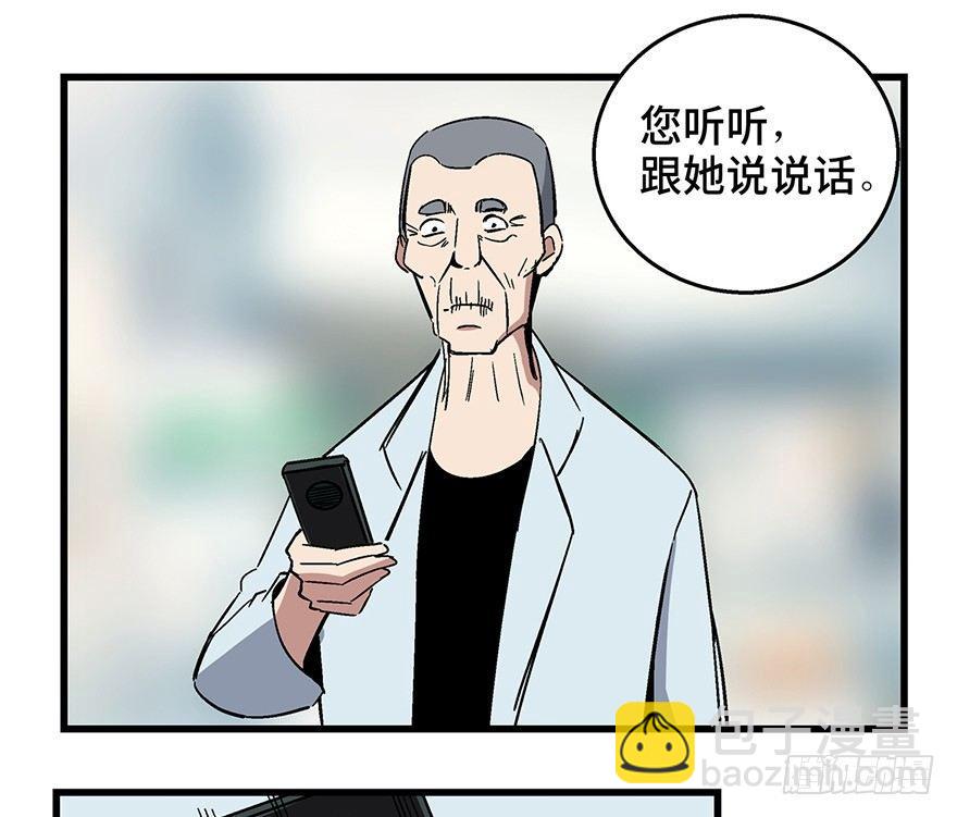 第一五零话&middot;妈妈的手机(1/3)-第150话