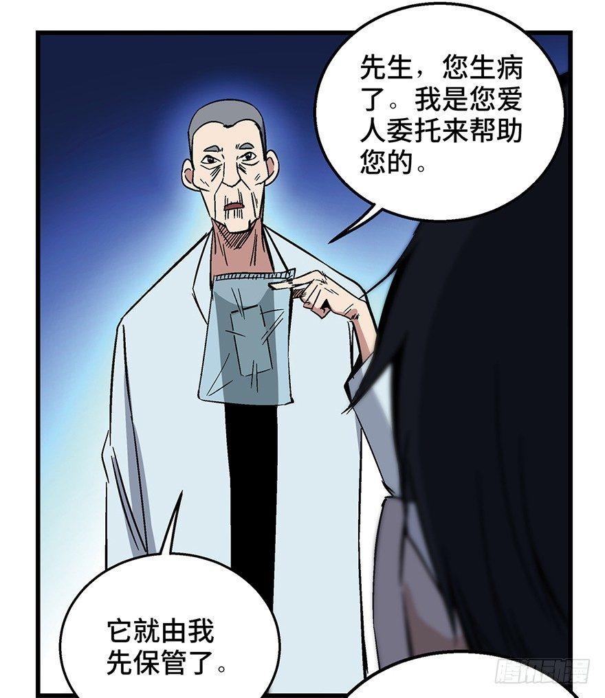 第一五零话&middot;妈妈的手机(1/3)-第150话