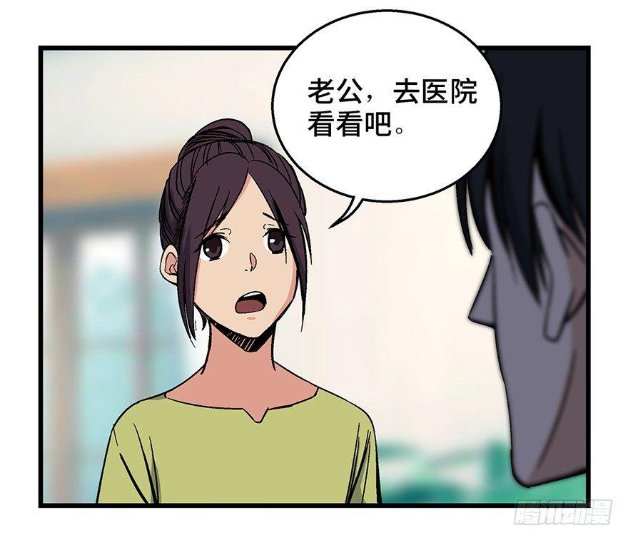第一五零话&middot;妈妈的手机(1/3)-第150话
