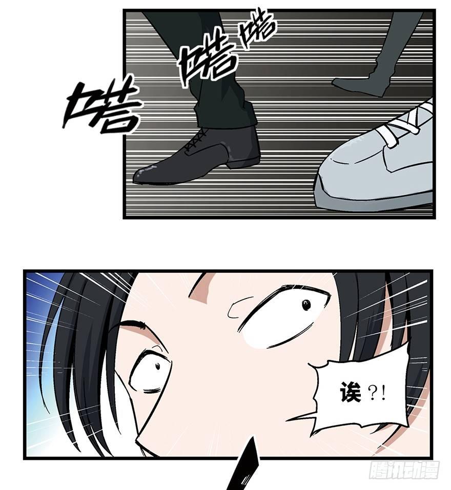 第一五零话&middot;妈妈的手机(1/3)-第150话