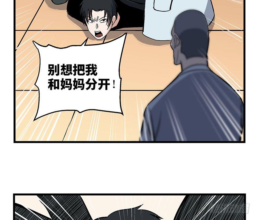 第一五零话&middot;妈妈的手机(1/3)-第150话