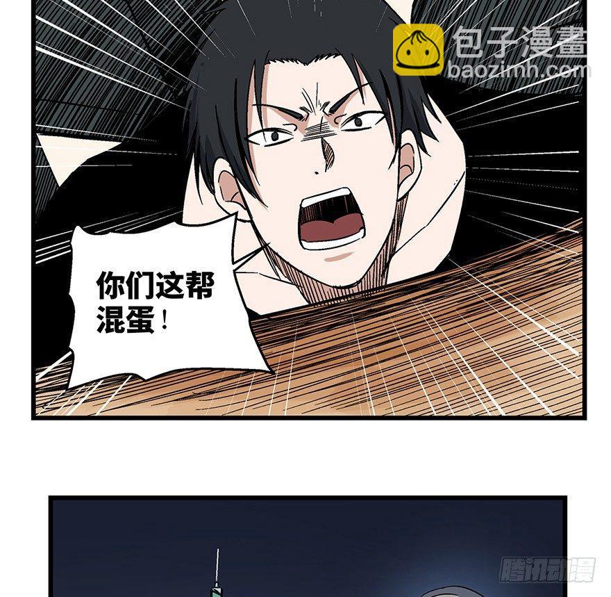 第一五零话&middot;妈妈的手机(1/3)-第150话
