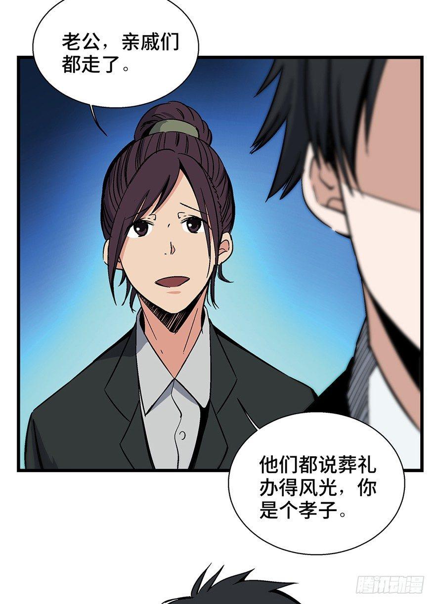 第一五零话&middot;妈妈的手机(1/3)-第150话