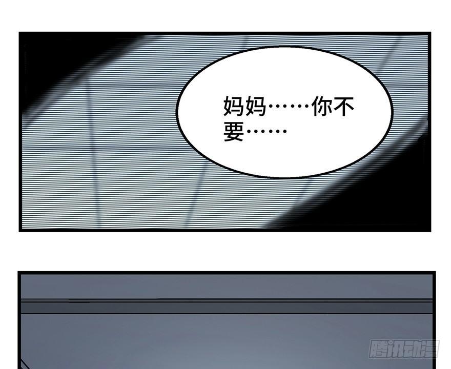 第一五零话&middot;妈妈的手机(1/3)-第150话