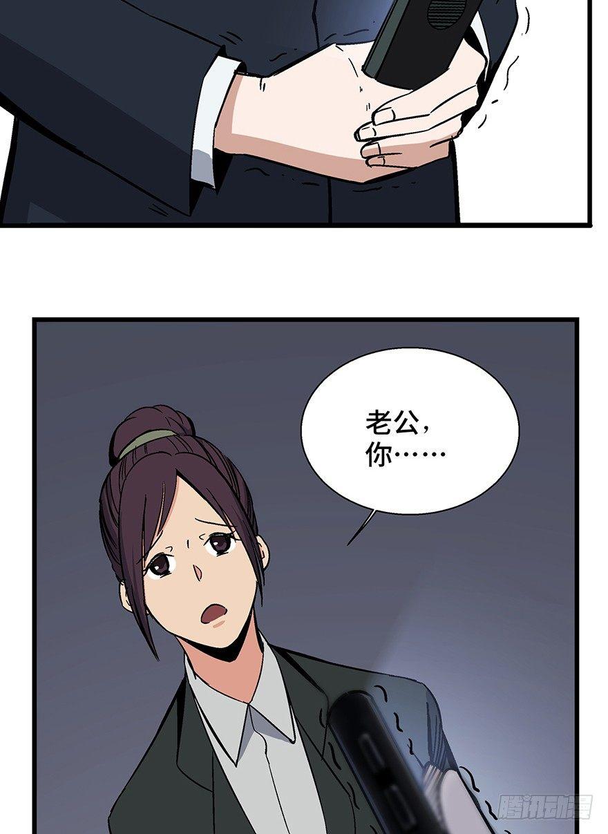 第一五零话&middot;妈妈的手机(1/3)-第150话