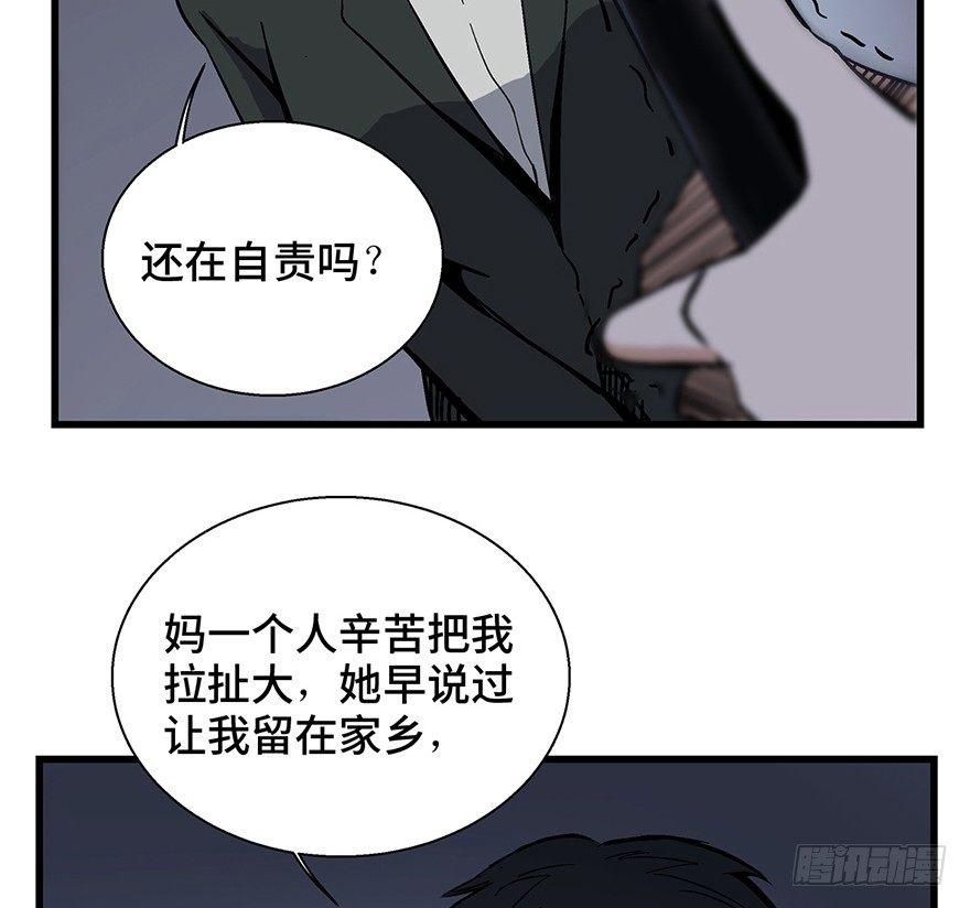 第一五零话&middot;妈妈的手机(1/3)-第150话