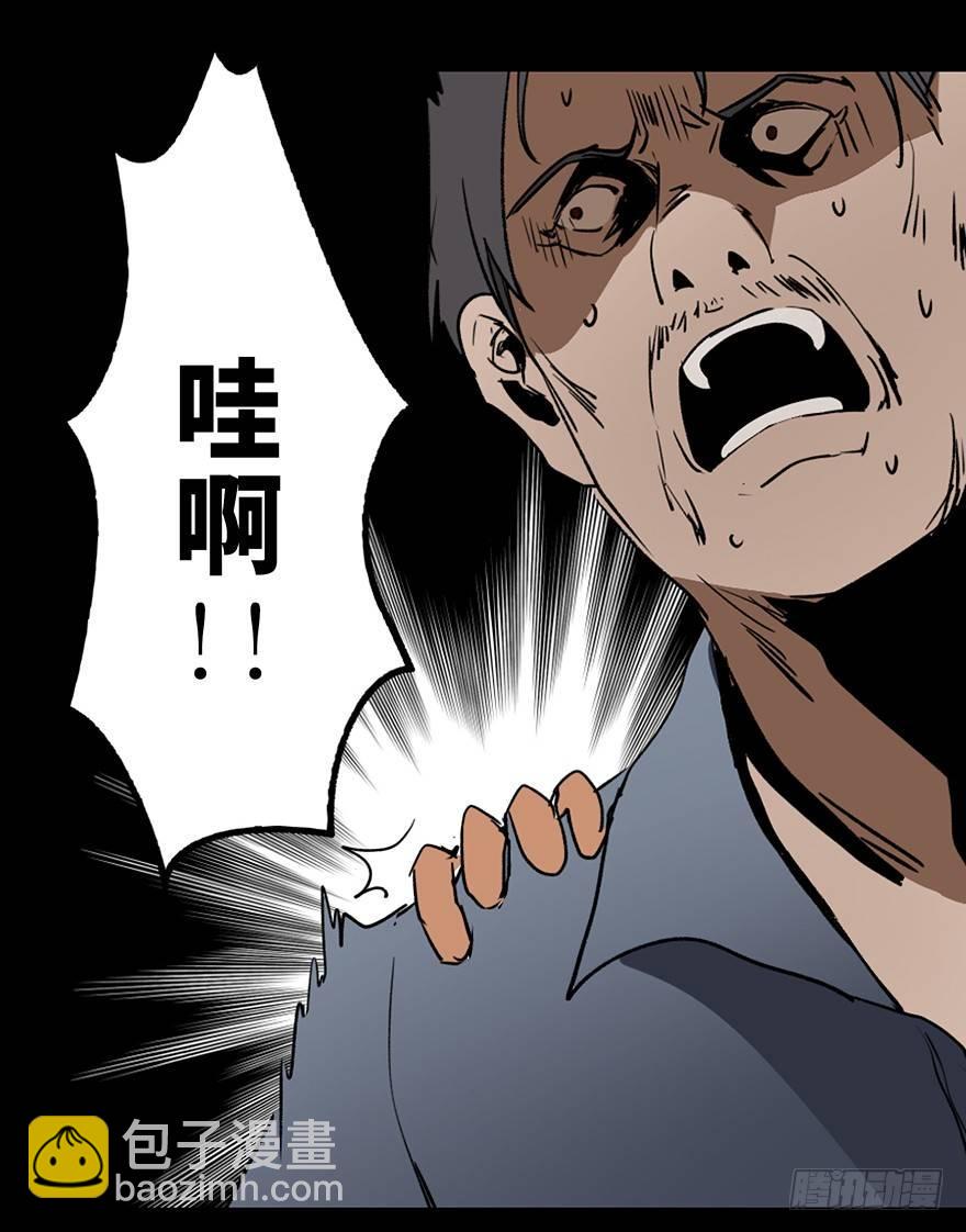 第十六话&middot;婴儿车(1/2)-第16话