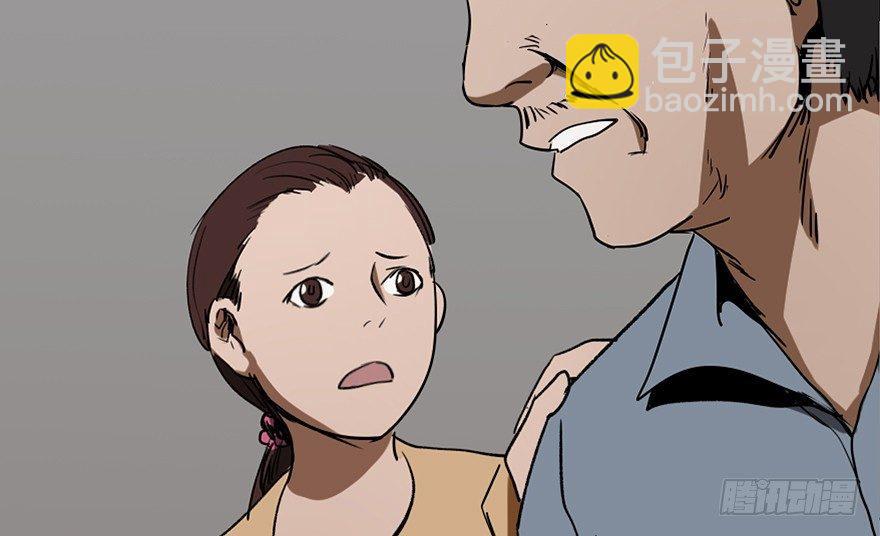 第十六话&middot;婴儿车(1/2)-第16话