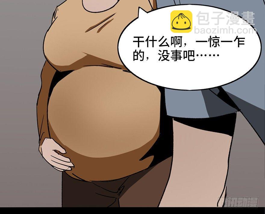 第十六话&middot;婴儿车(1/2)-第16话