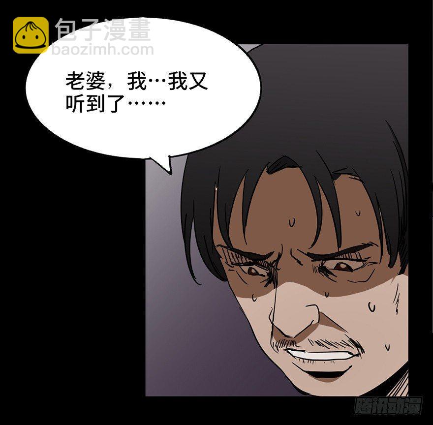 第十六话&middot;婴儿车(1/2)-第16话