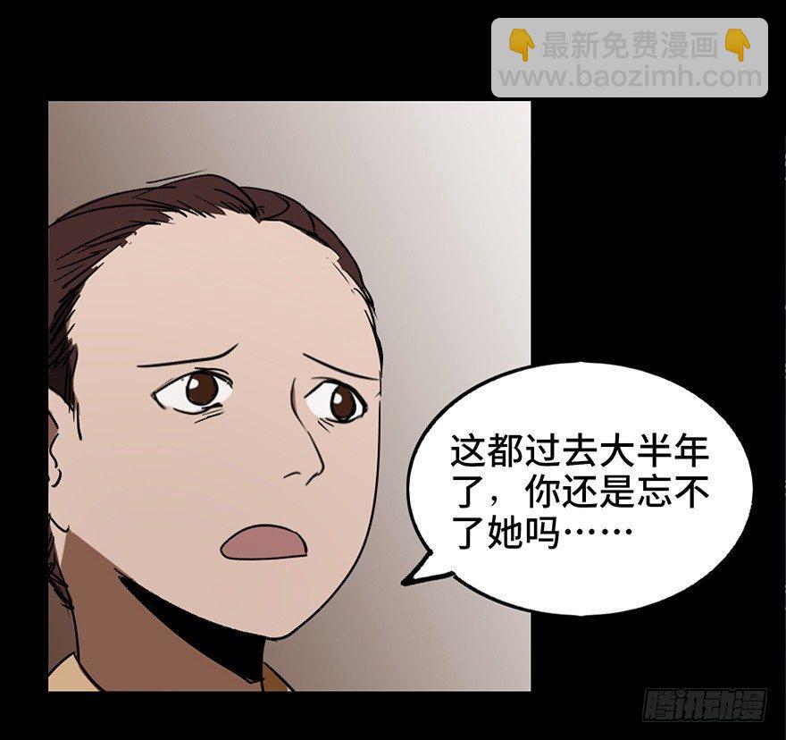 第十六话&middot;婴儿车(1/2)-第16话