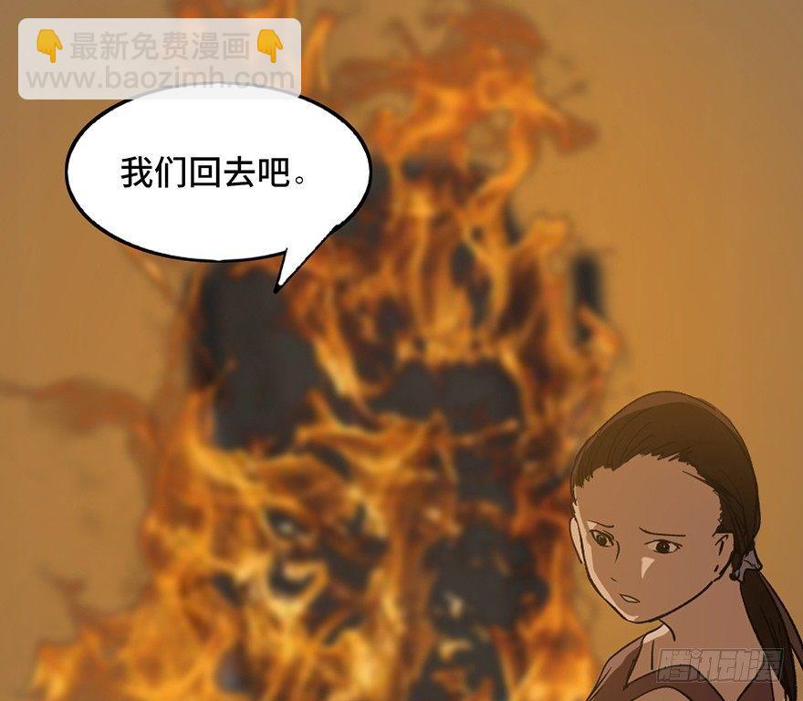 第十六话&middot;婴儿车(1/2)-第16话