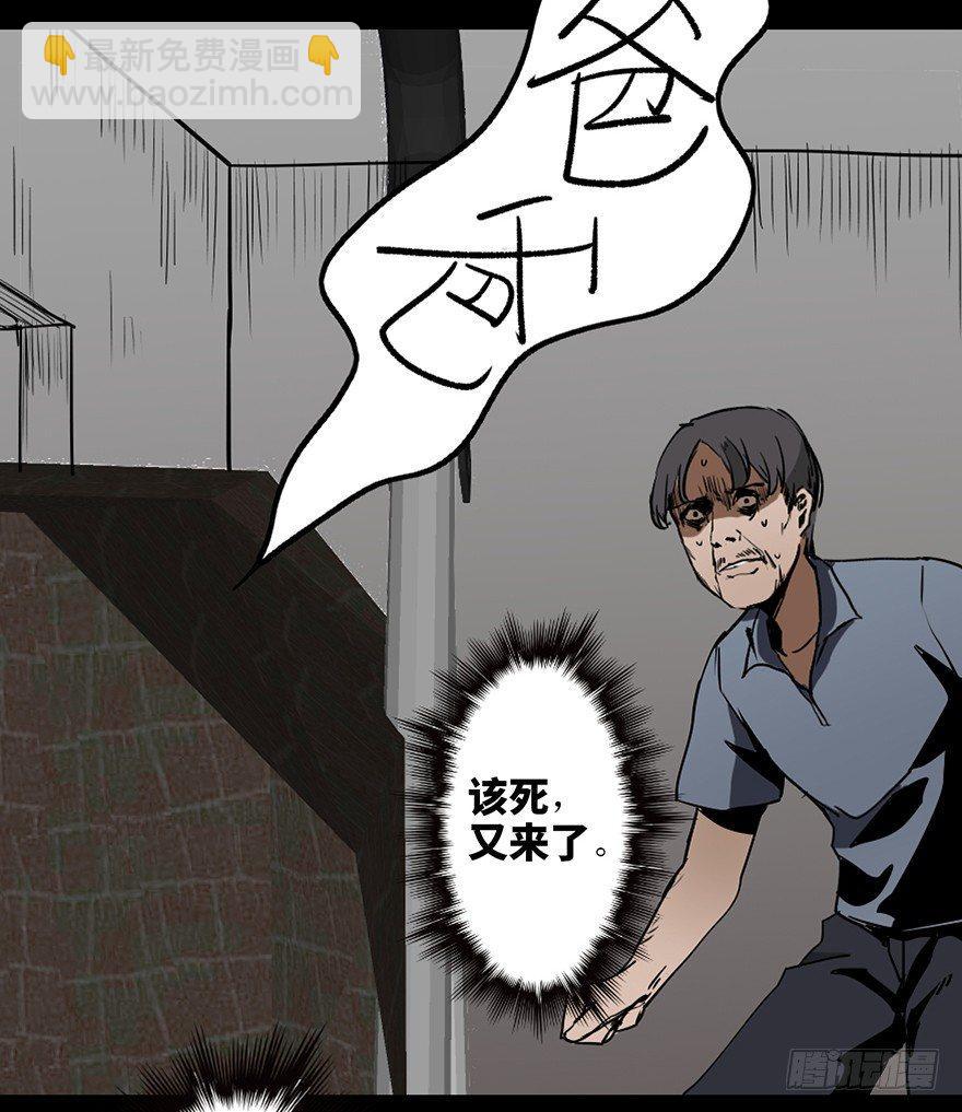 第十六话&middot;婴儿车(1/2)-第16话