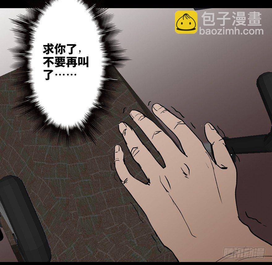第十六话&middot;婴儿车(1/2)-第16话