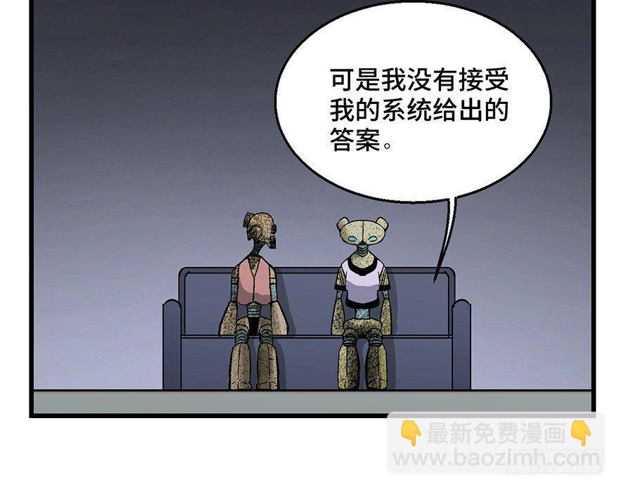 第一五二话&middot;机器人(1/3)-第152话