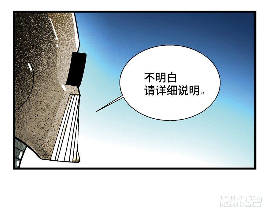 第一五二话&middot;机器人(1/3)-第152话