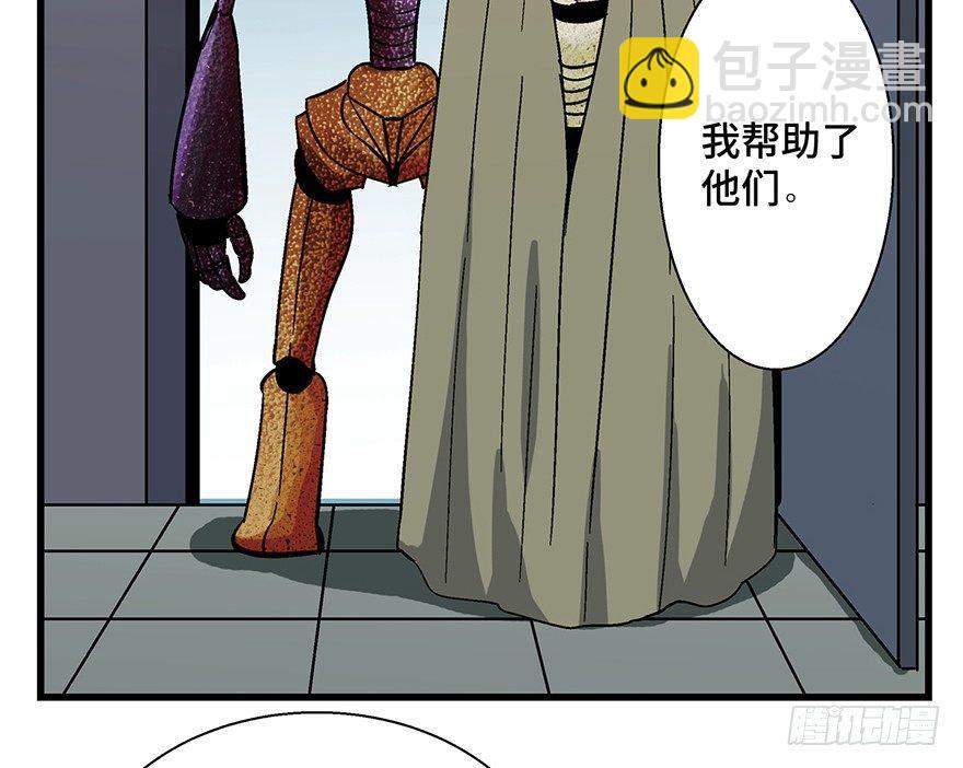 第一五二话&middot;机器人(1/3)-第152话