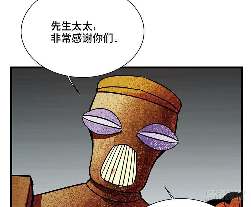 第一五二话&middot;机器人(1/3)-第152话
