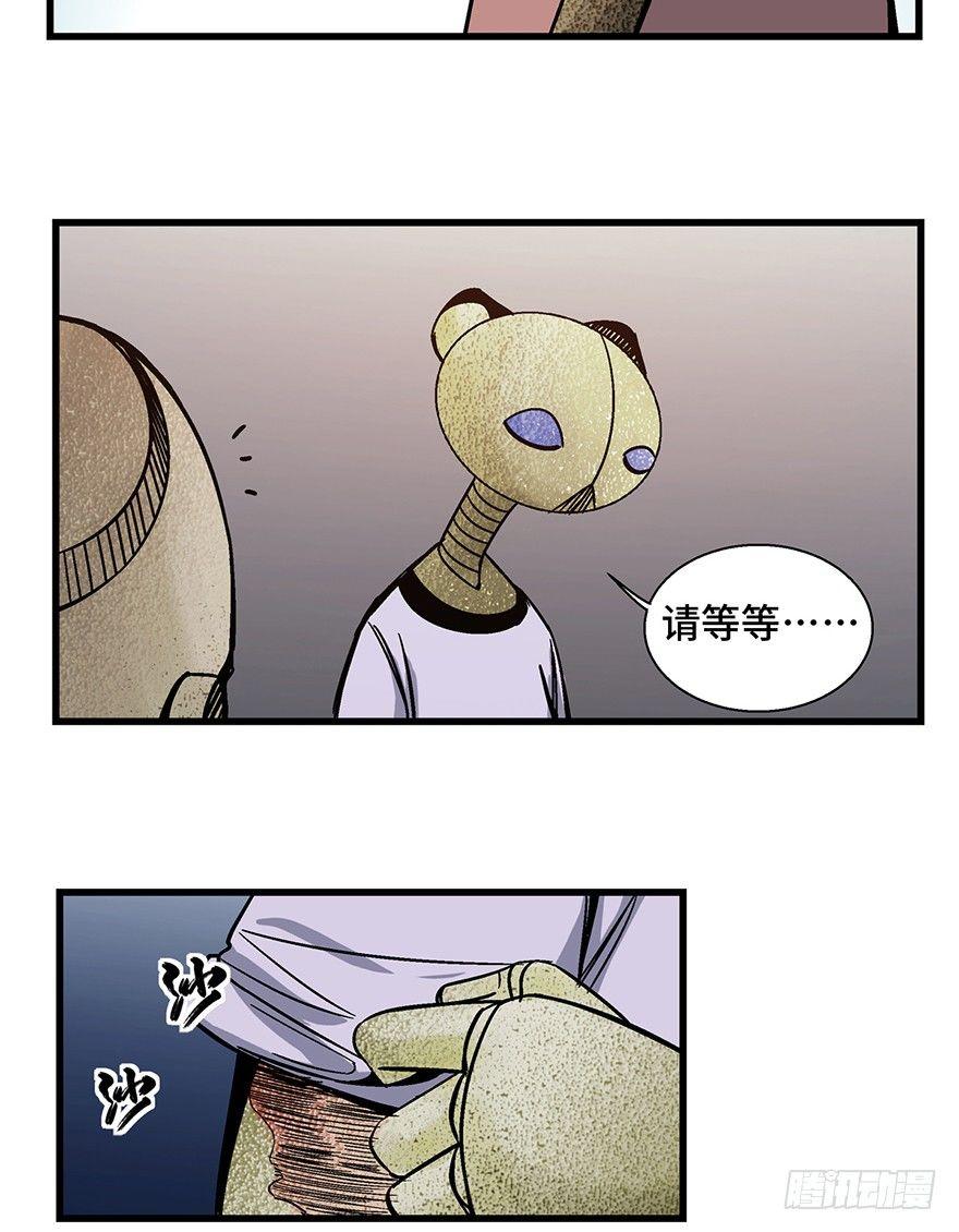 第一五二话&middot;机器人(1/3)-第152话