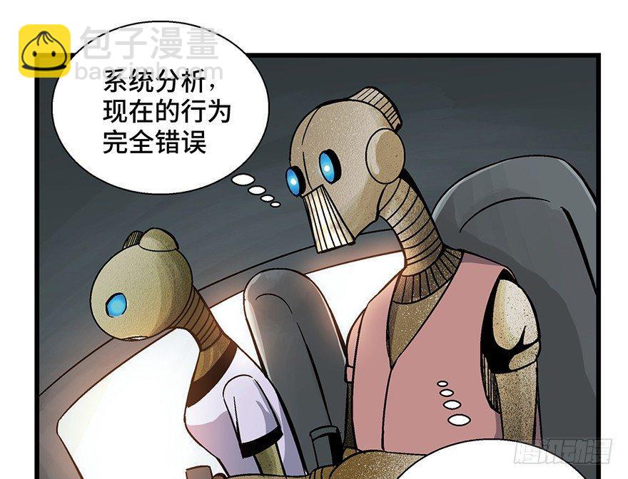 第一五二话&middot;机器人(1/3)-第152话
