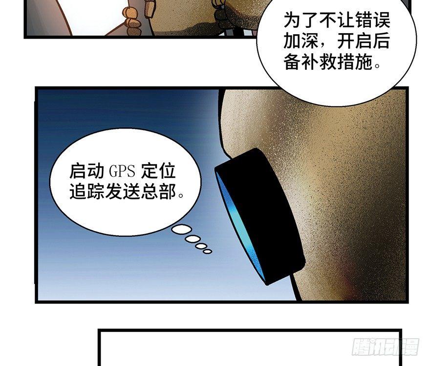 第一五二话&middot;机器人(1/3)-第152话