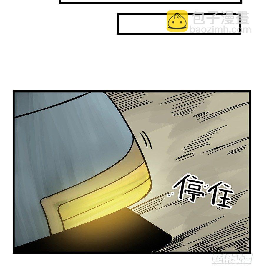 第一五二话&middot;机器人(1/3)-第152话