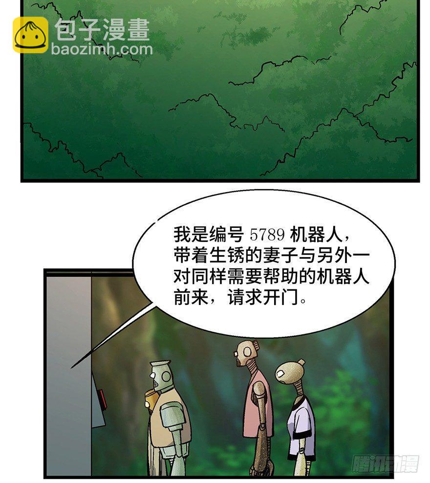 第一五二话&middot;机器人(1/3)-第152话