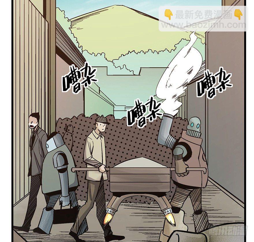 第一五二话&middot;机器人(1/3)-第152话