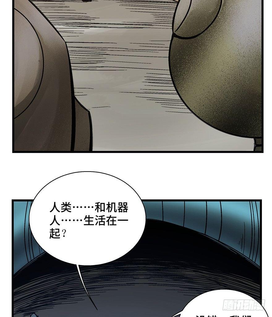 第一五二话&middot;机器人(1/3)-第152话