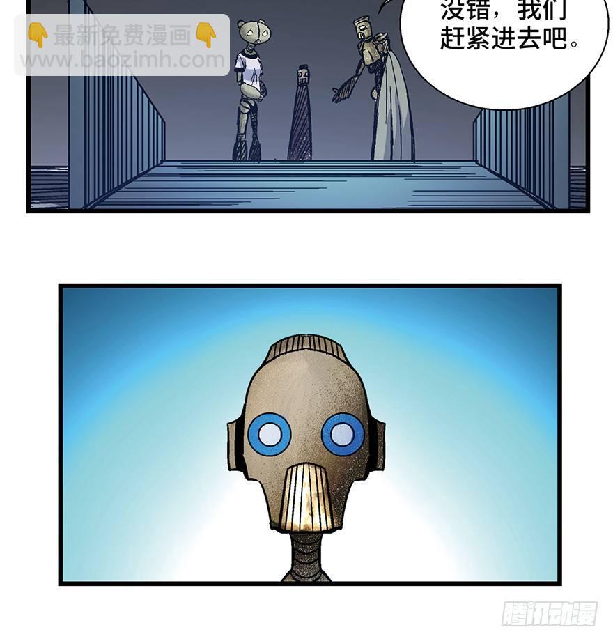 第一五二话&middot;机器人(1/3)-第152话