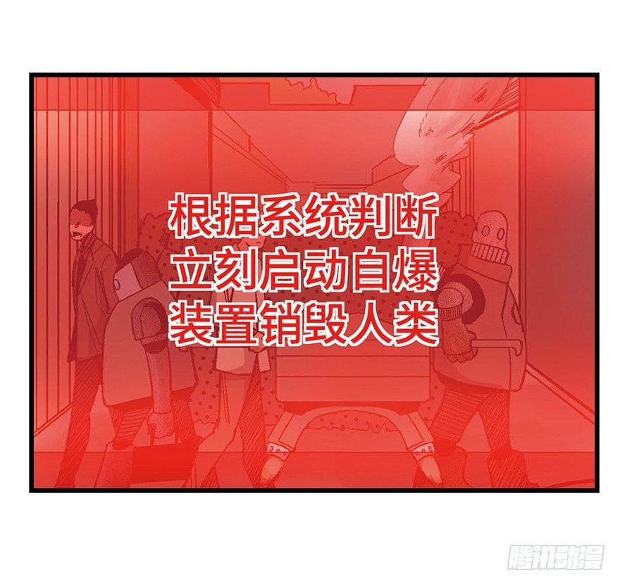 第一五二话&middot;机器人(1/3)-第152话