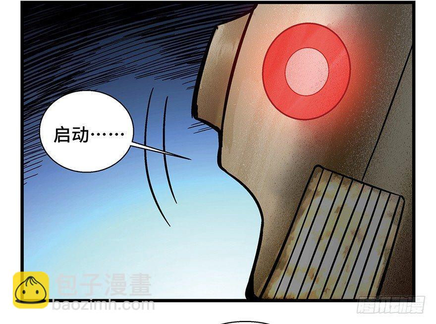 第一五二话&middot;机器人(1/3)-第152话