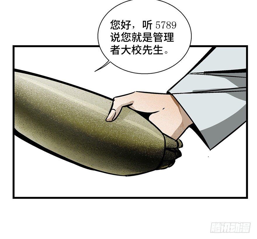 第一五二话&middot;机器人(1/3)-第152话