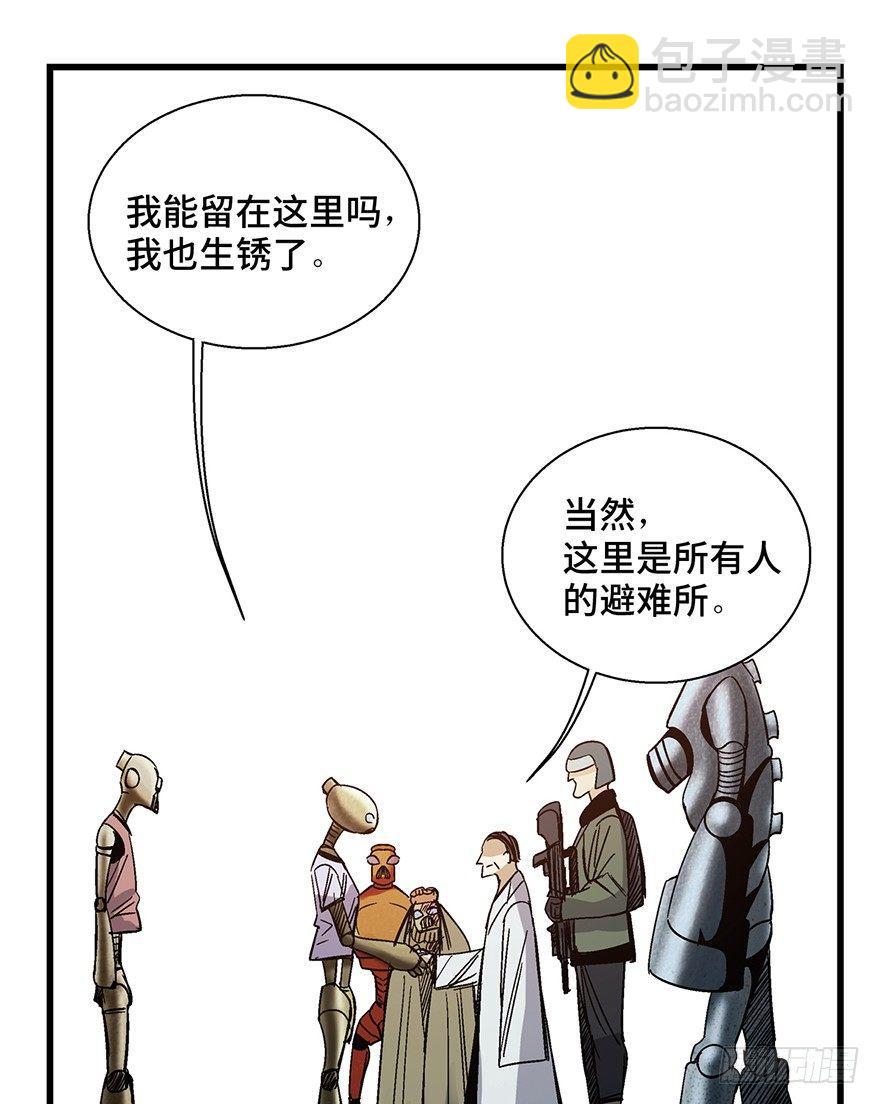 第一五二话&middot;机器人(1/3)-第152话